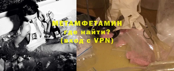 меф VHQ Абдулино