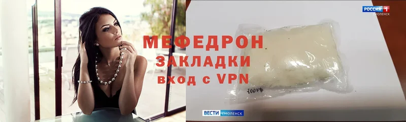 МЯУ-МЯУ mephedrone  Александровск-Сахалинский 